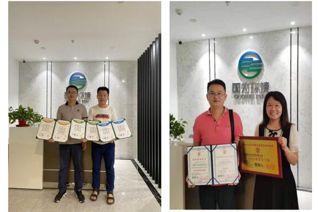 祝贺！海南国为亿科环境有限公司获得三体系认证证书! 企业信用评价证书AAA级资信等级证书！